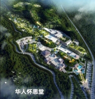 怀思堂园区规划图